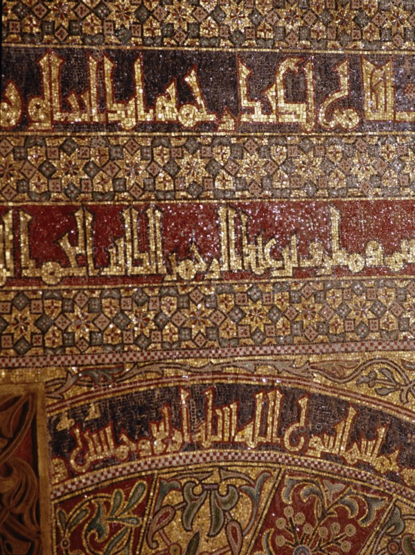 Detail of calligraphy and decorative mosaics above the doorway to the treasury in the Great Mosque of Cordoba