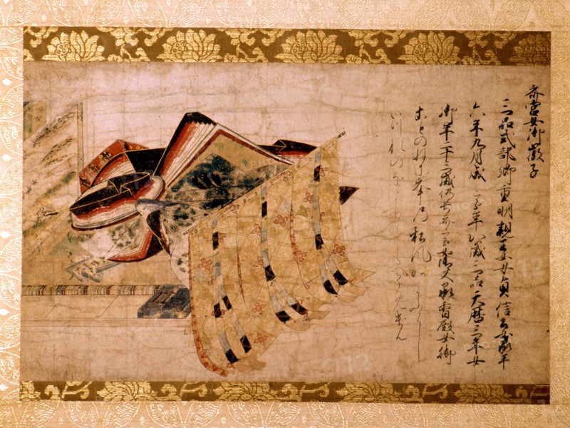A portrait of Saigu no Nyogu, the poetess whose poem is inscribed on the scroll