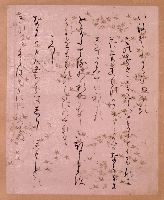 Fragment from the Ise Shu (anthology of poems by Lady Ise)
