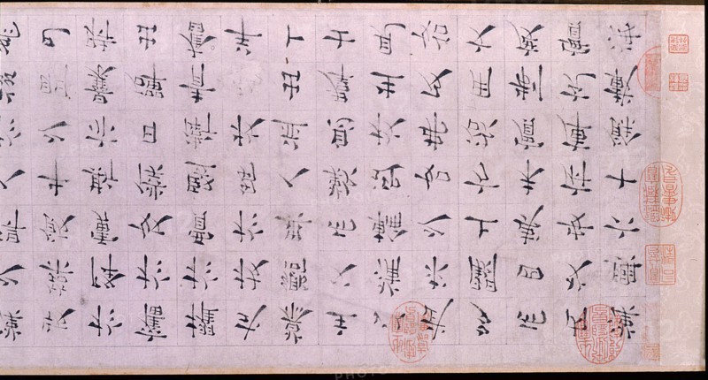 The consummate Confucian expression The Eulogy of Ni Kuan, written by the early Tang dynasty scholar minister Chu Suilang, noted for both the kaishu (official) and lishu (clerical) scripts