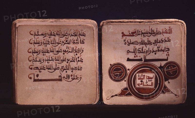 Two decorated pages of a miniature Koran