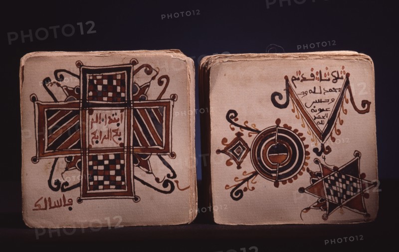 Two decorated pages of a miniature Koran
