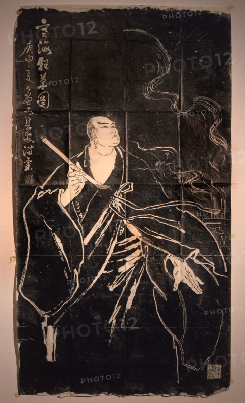Rubbing of the Japanese monk Ennin taken from a stone stele in the Forest of Stelae, Shaanxi Provinicial Museum, Xian