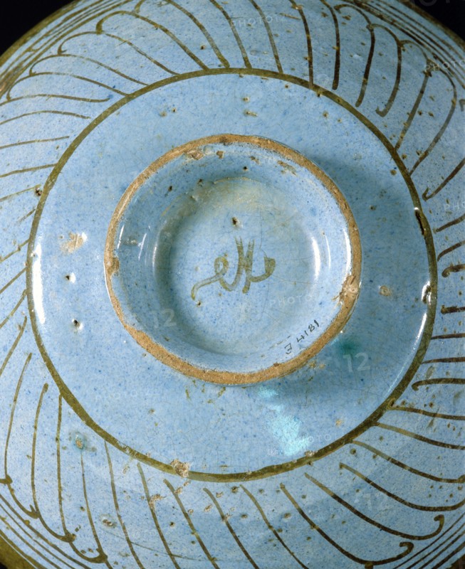 Lustreware bowl