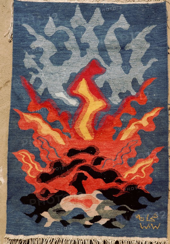 Fire, 1970 by Shehata Hamza (born 1947)