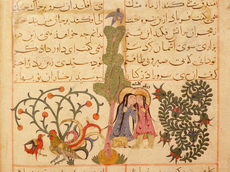 Scene from the only known illustrated manuscript of the poem, the Romance of Varqa and Gulshah, by Urwa b