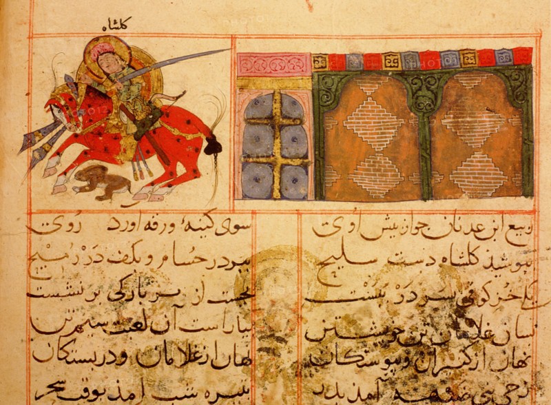Scene from the only known illustrated manuscript of the poem, the Romance of Varqa and Gulshah, by Urwa b