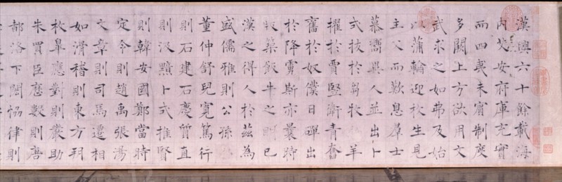 Calligraphy