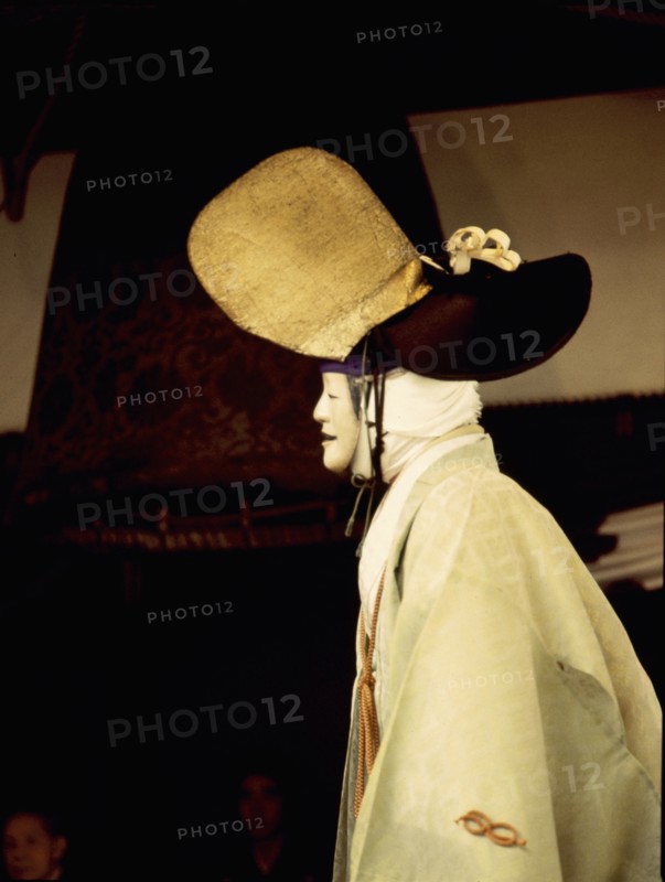 A scene from a Kyogen play, a light form of drama associated with Noh