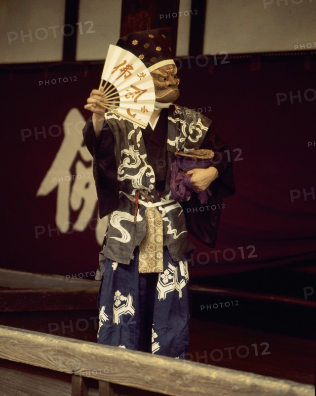 A scene from a Kyogen play, a light form of drama associated with Noh