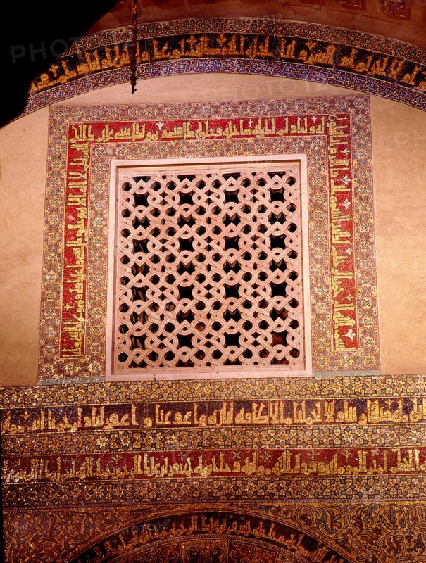 The grille and calligraphy in mosaic above the doorway to the treasury in the Great Mosque at Cordoba   Spain