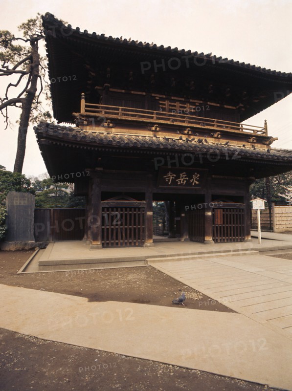 Gate with inscription, Sengaku temple