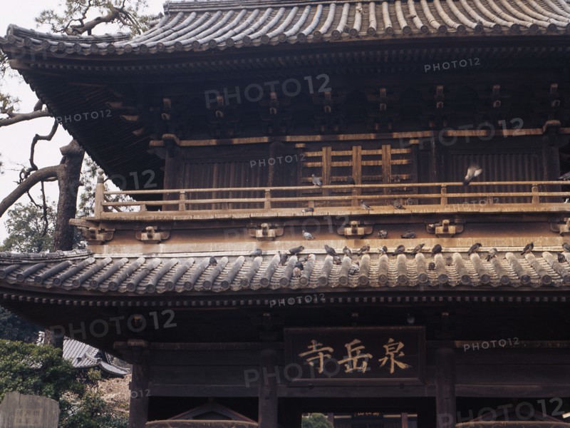Gate with inscription, Sengaku temple   Japan