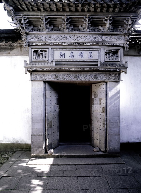 The Wangshi (Master of Nets) Garden