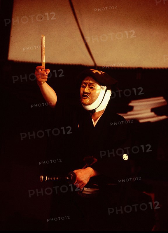 Scene from a Kyogen play, a light form of drama associated with Noh