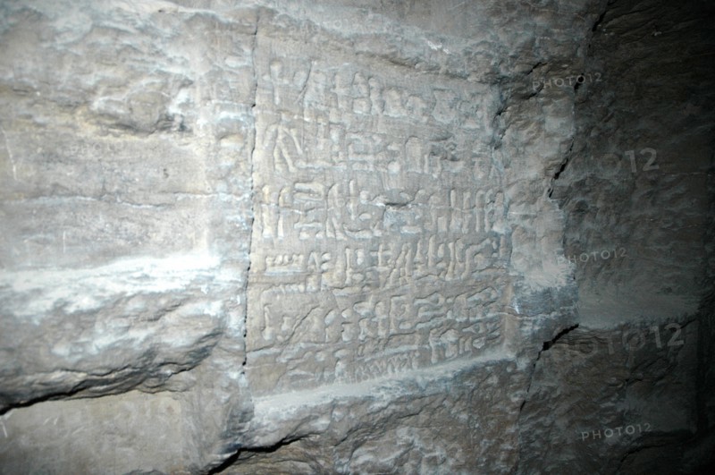 The Serapeum is a system of underground galleries hewn out of solid rock with large side chambers where the mummified remains of the sacred bulls of Apis were held in sarcophagi