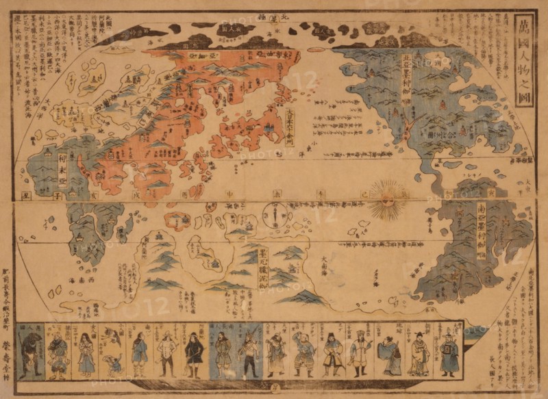 Japanese Map of the World; People of Many Nations 1850