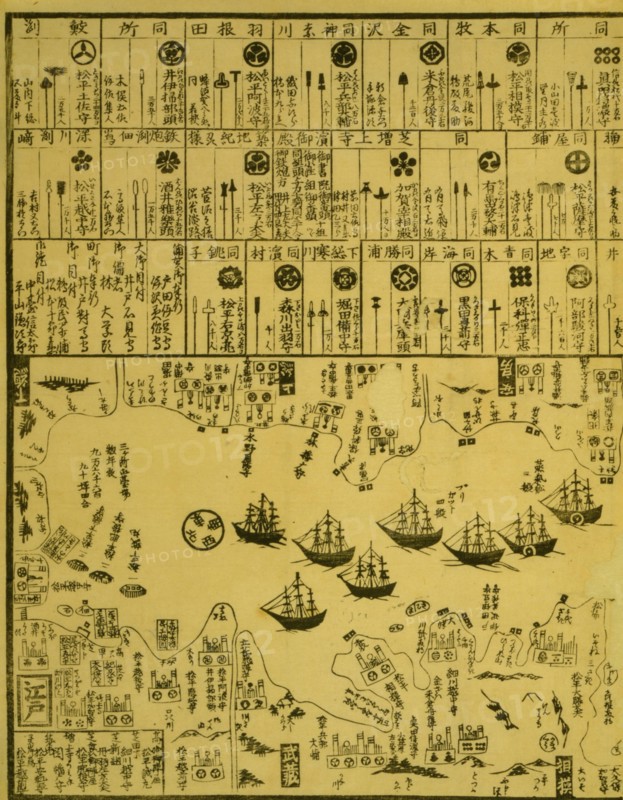 Perry arrives in Uraga, Soshu Province 1871