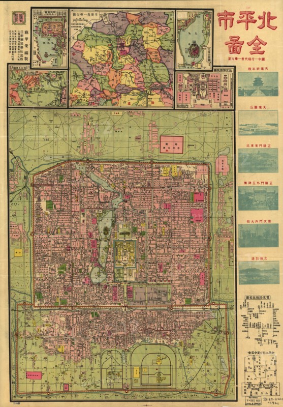 Beijing 1921 City Map 1921