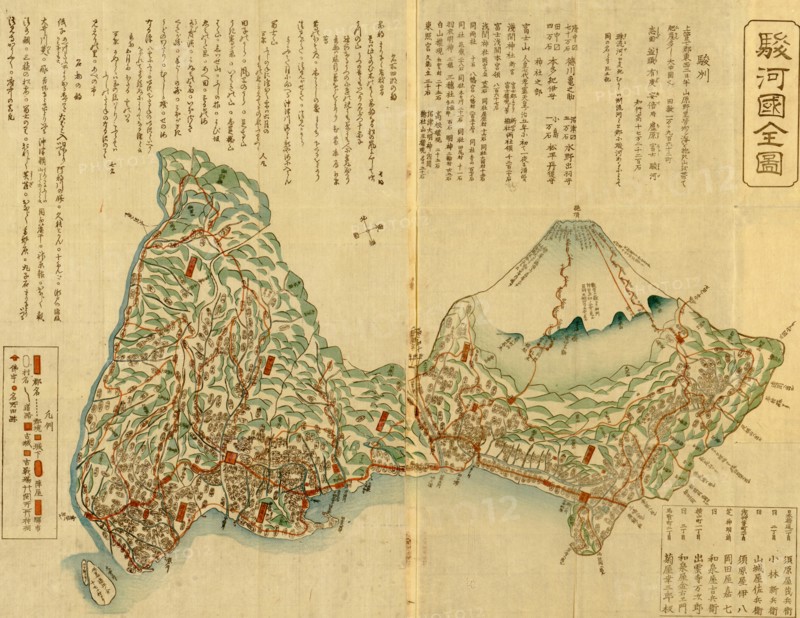 Pictoral Map of Japan with Mountain probably Fuji