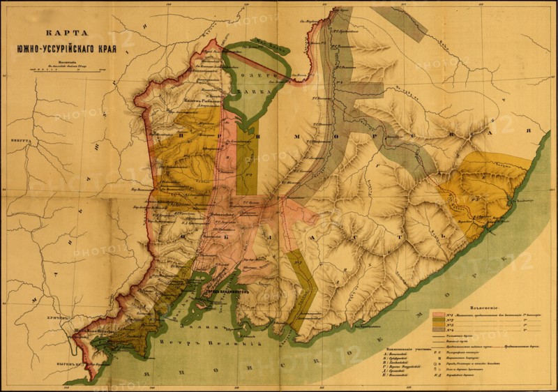 Settlement of the Issuri Region of Russia - Siberia 1870