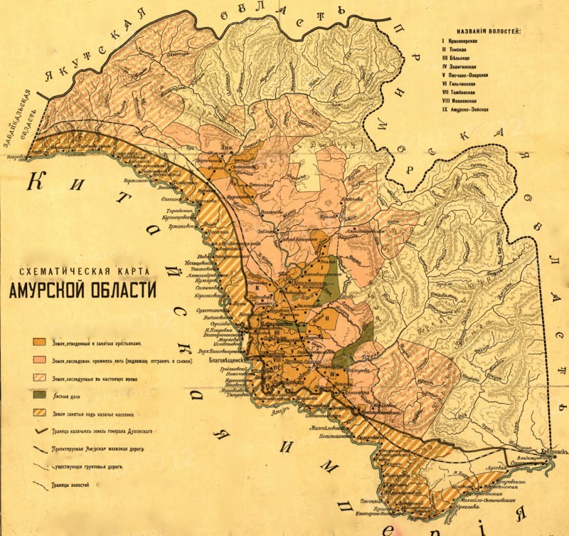 Amur Region in Siberia - 1915 1915