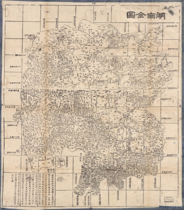 China - 1864 1864