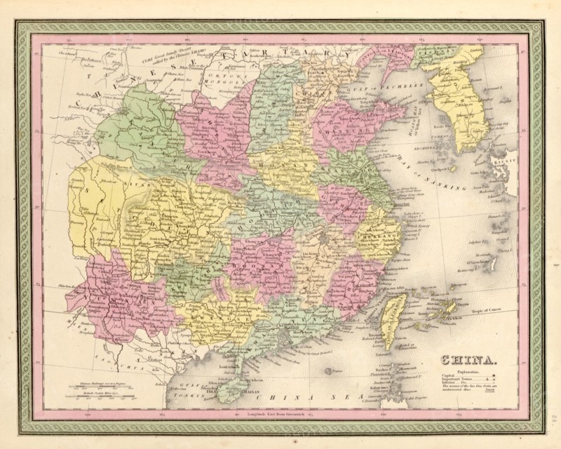 China - 1849