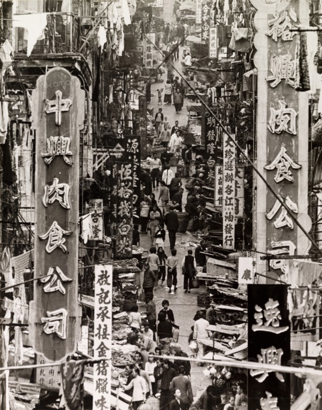 A busy side street in Hong Kong