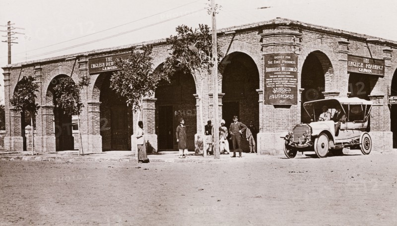 The English Pharmacy at Khartoum
