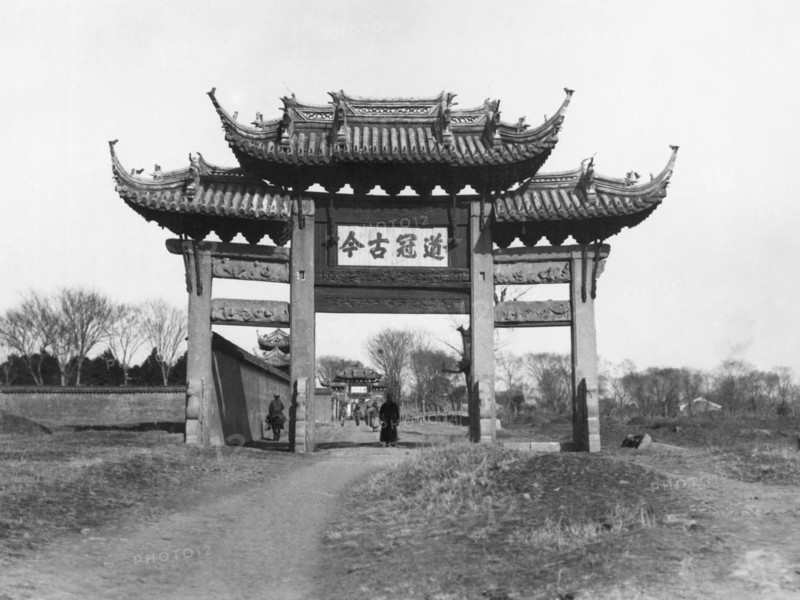 Pagoda Entrance Arch