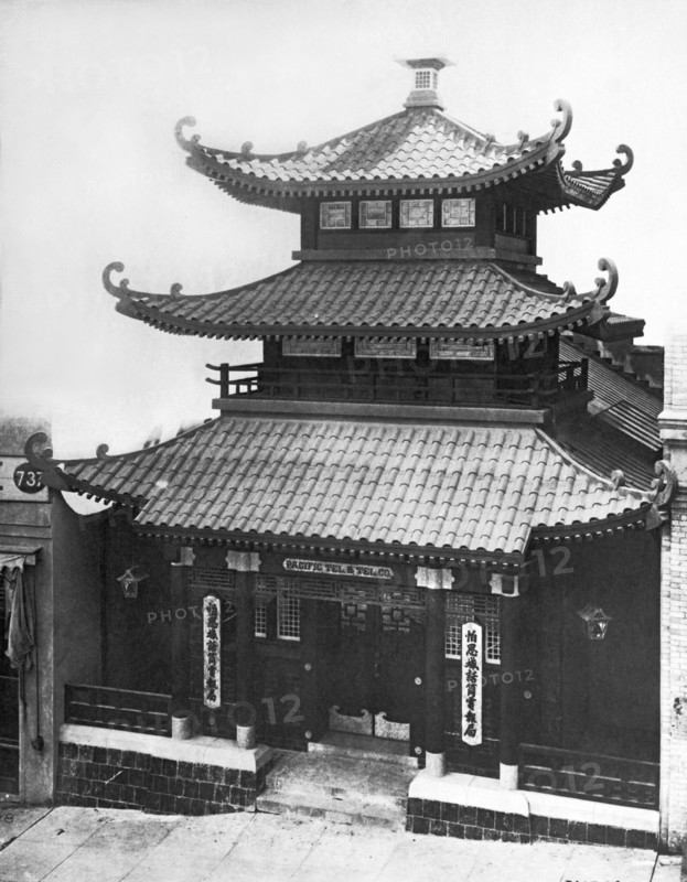 SF Chinese Telephone Exchange