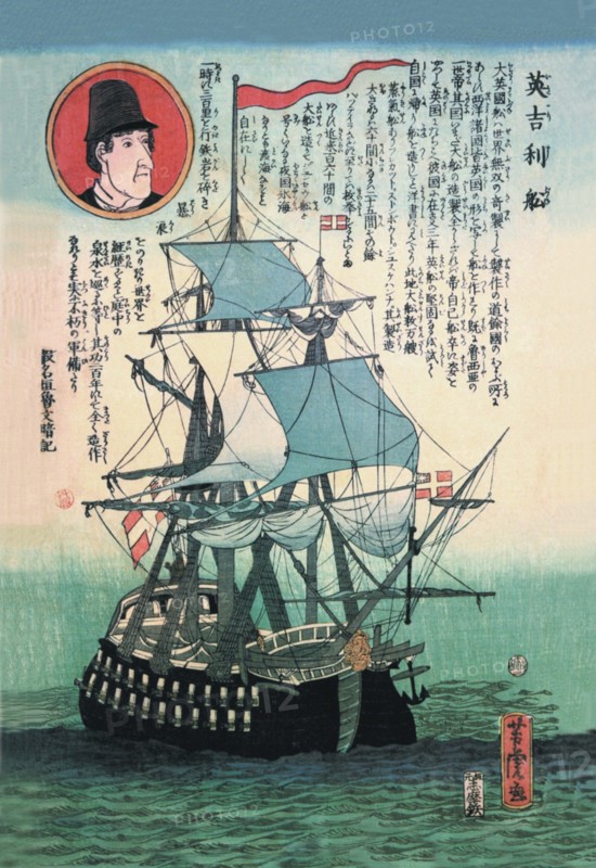 Portrait of an English Ship 1862