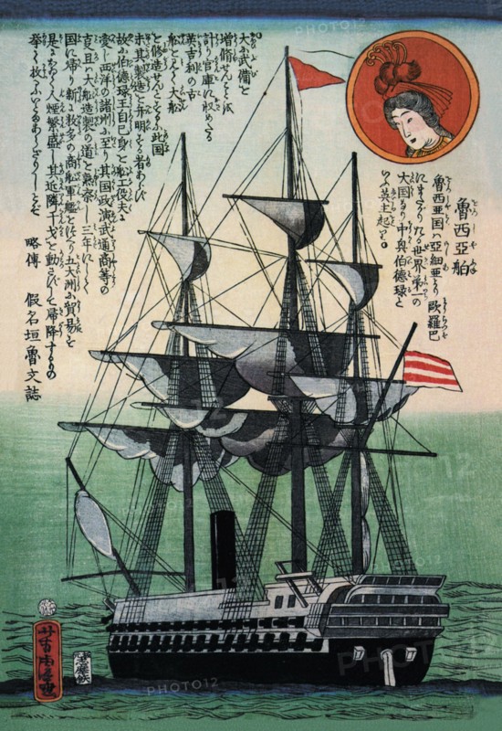 Portrait of a Russian Ship 1862