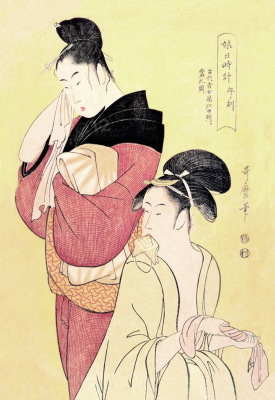 Midday Bath Preparations: The Hour of the Horse