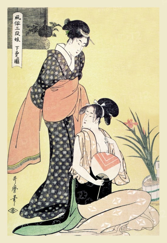 Japanese Domestic Scene