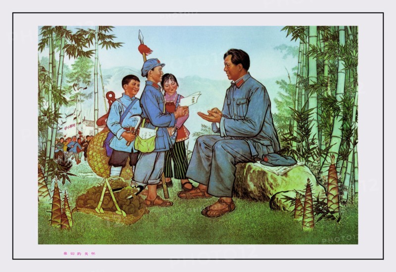Relationship Between a Teacher and Pupil is as Close as Family 1975