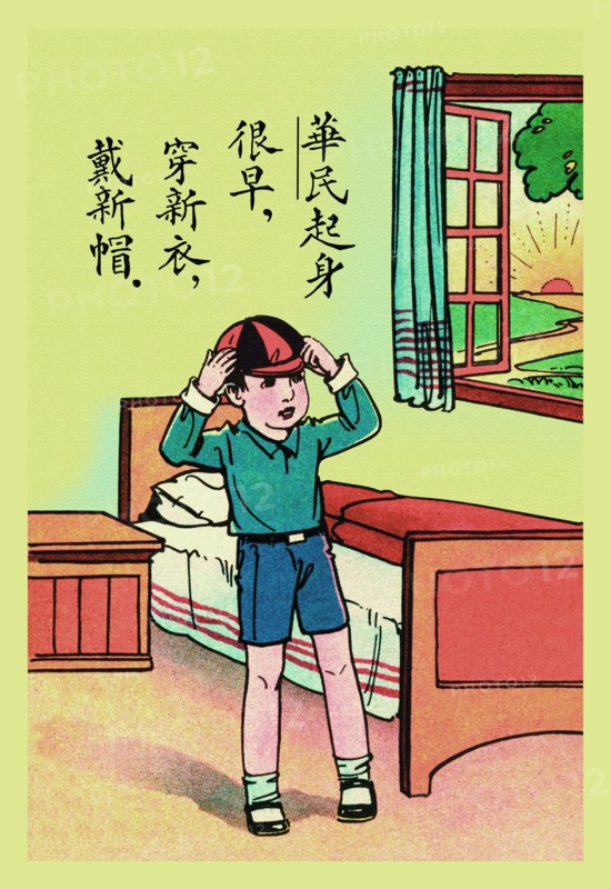 Putting on New Clothes for Children's Day 1923