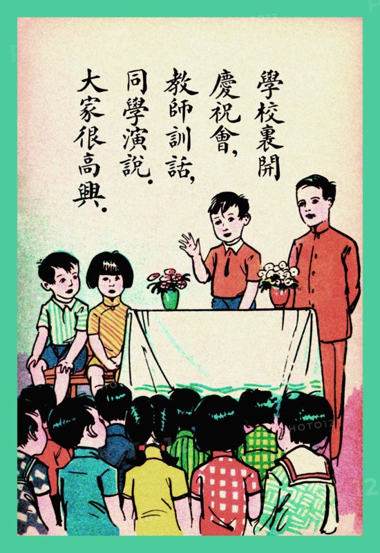 Making Speeches for Children's Day 1923