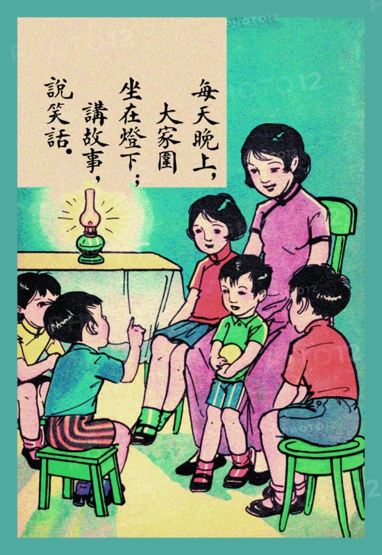 Evening Storytelling 1923