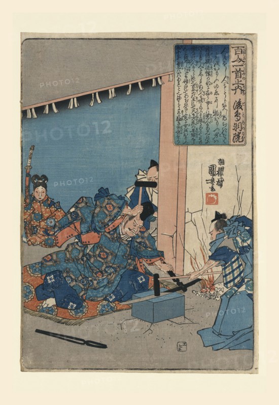Forging a Sword 1850