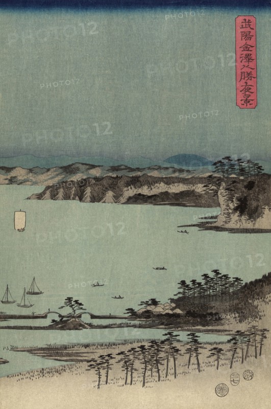 Evening view of the eight famous sites at Kanazawa in Musashi Province (Uyokanazawa hassshoyakei) #3 1857