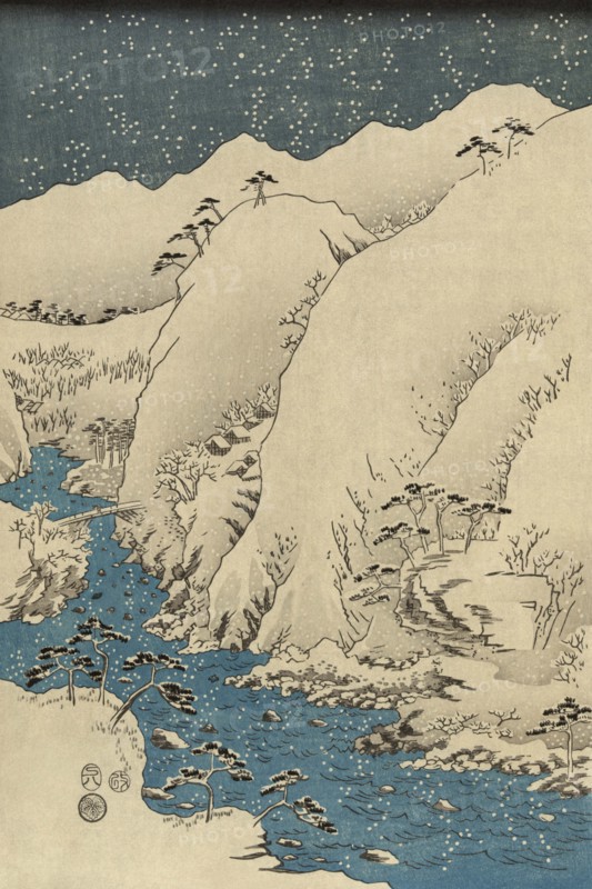 Mountains and rivers on the Kiso Road (Kisoji no sansen) #1 1857