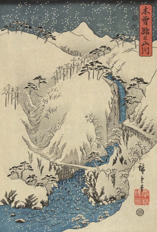 Mountains and rivers on the Kiso Road (Kisoji no sansen) #3 1857