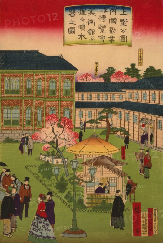 Second national industrial exhibition at Ueno Park (Ueno ko¯en naikoku kangyo¯ daini hakurankai bijitsukan narabini [shojo] funsuiki no zu) #3 1881