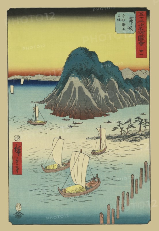 Maisaka 1855