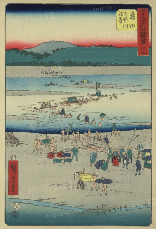 Shimada 1855