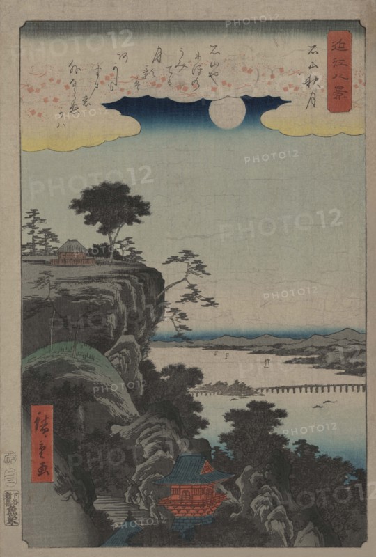 Autumn moon at Ishiyama (Ishiyama no shugestu) 1857