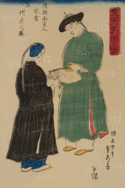 Chinese from Nanking admire Koshu¯ fan (Shincho¯ Nankinjin kansho Koshu¯ o¯gi no zu) 1860