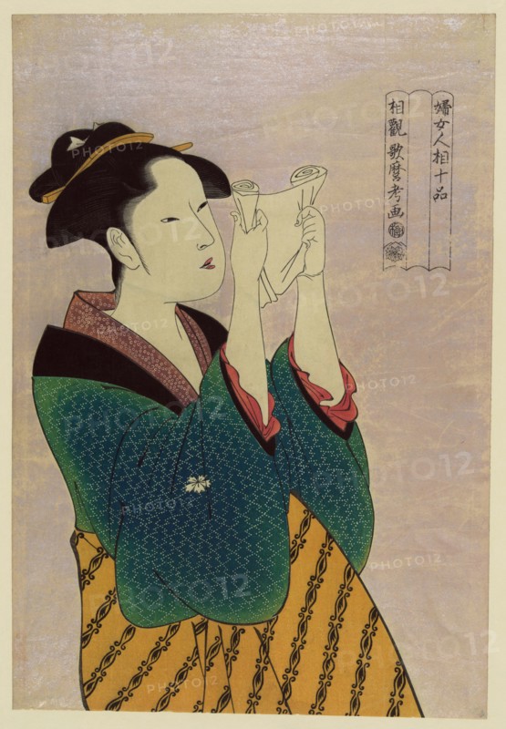 Woman Reading a Letter 1785
